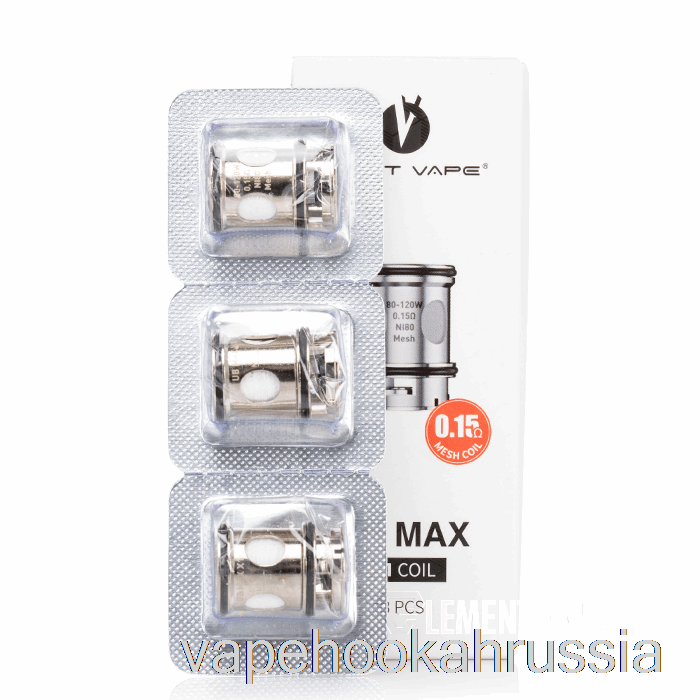 Vape Juice Lost Vape UB Max Сменные катушки 0,15 Ом UB Max X1 Катушки